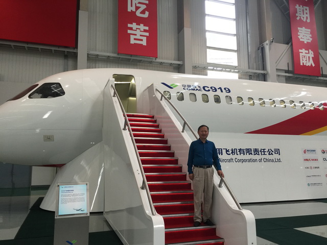 中国商飞IPMP认证